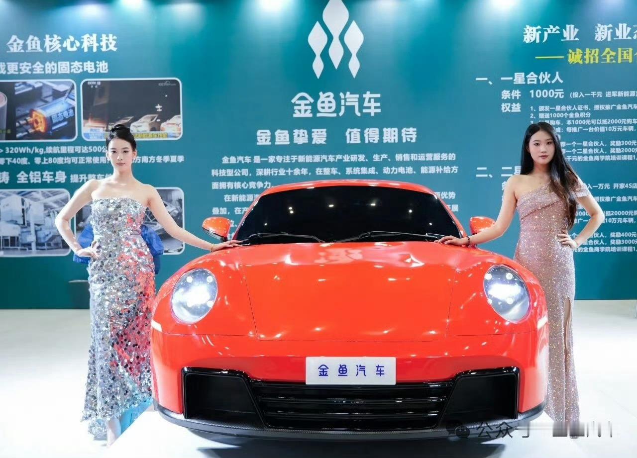 请问什么时候给保时捷的老爷子过生日？ ​​​