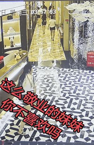 估计是点名，或者是临时开会。女子她才这么匆匆忙忙的一边穿短裙，一边跑着过来，慌乱