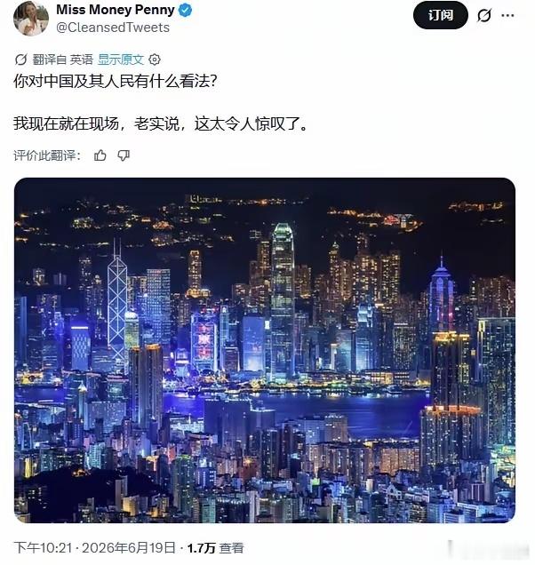 不过外人诋毁还是羡慕，东大继续努力，不断进步。 