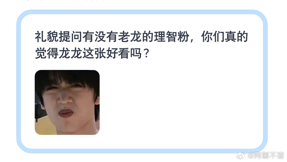 ？？？张桂源看见要哭鼠吧😂 