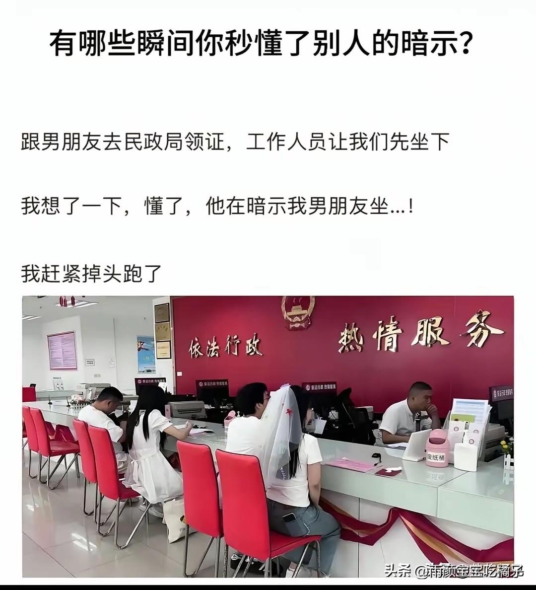 不是，看了三遍，才反应过来