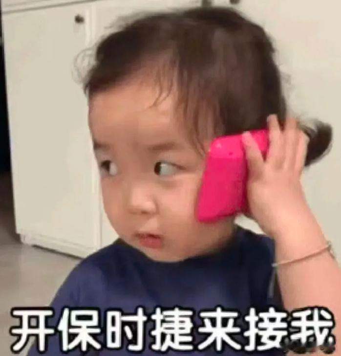 杭州不语只是一味刷新认知百亿车补认准天猫天猫甄选好车启源春日晒车潮，杭州人座驾竟