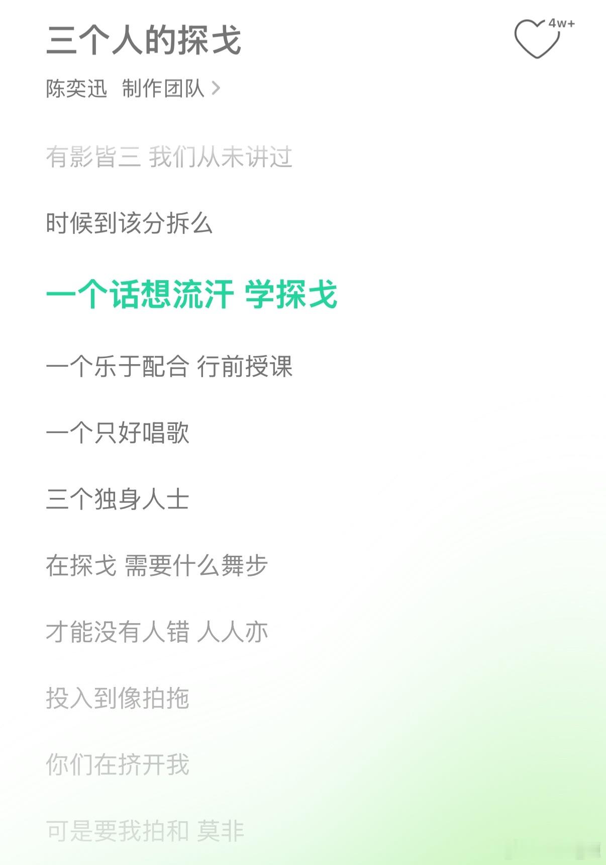撒旦（刘邦）跳过这么多探戈，还说自己是上帝❓