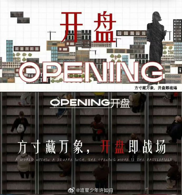 张小斐开盘领衔主演 正午阳光的饼，张小斐来吃。被下放到边缘部门再带团队杀回来，这
