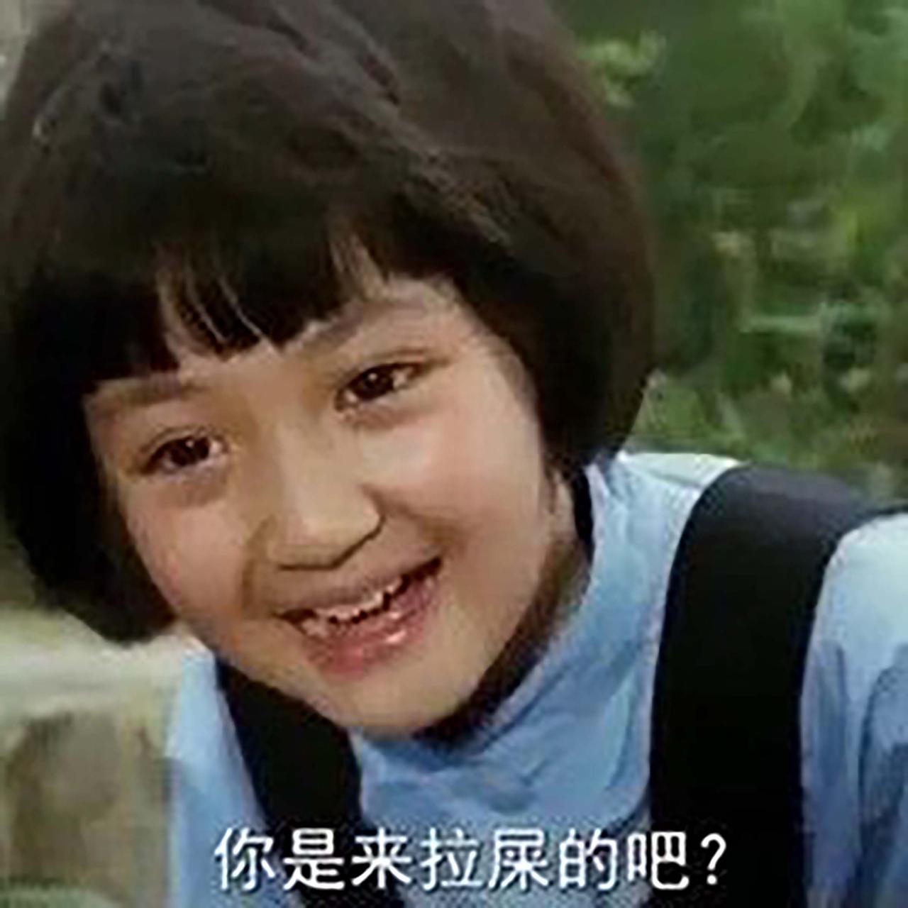 投个票:
各位家人，拉完屎擦屁股是应该从后往前擦还是应该从前往后擦