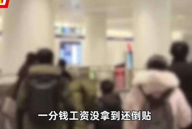 荒唐，十四人被骗去上海地铁站上班数数月，
每天对着摄像头敬礼打卡帮忙，老弱病残帮