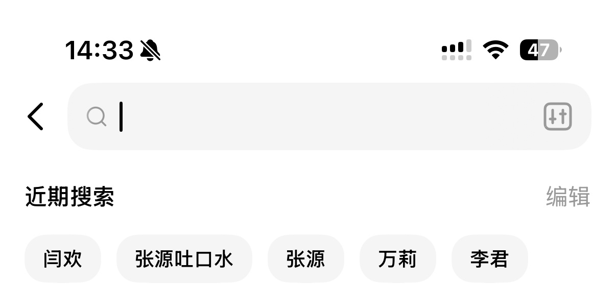哎！ 