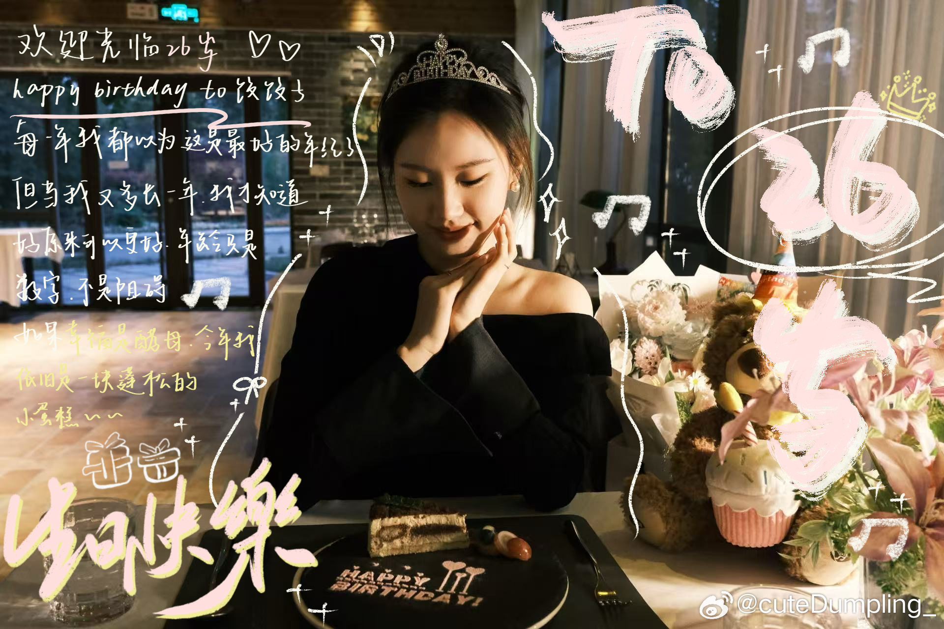 sweet 26🫶✨ ​​​