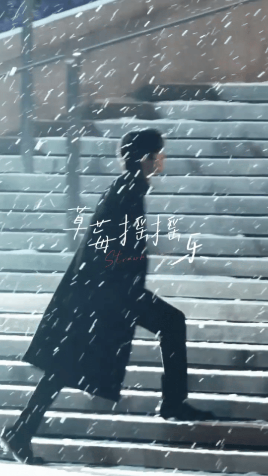 林屿森 又怎么了我的大小姐 林屿森前一秒还冷脸萌闹小别扭 下一秒雪中救场气场全开