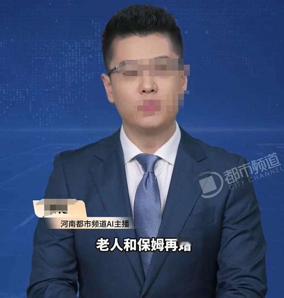 北京，老宋聘请关某做保姆照料自己生活，之后二人登记结婚。可惜婚后就生活了两年，老