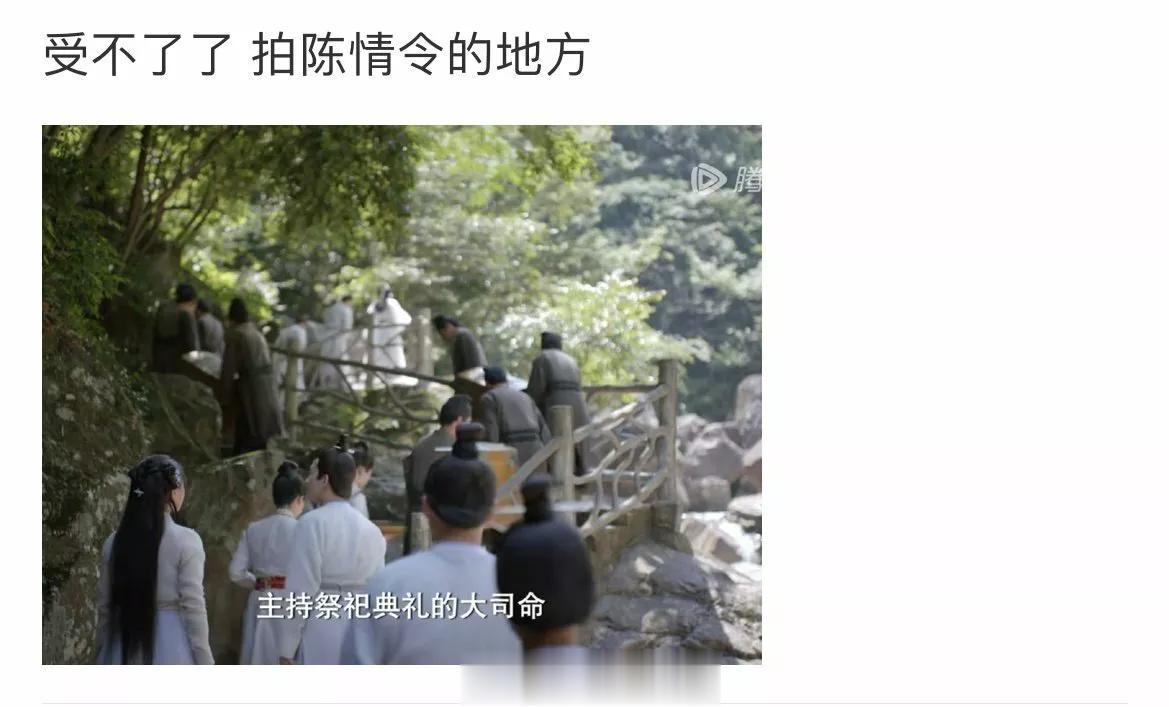 莲花坞 寒潭  云深不知处后山瀑布，还有他们初次姑苏求学的地方，好多场景梦回了《