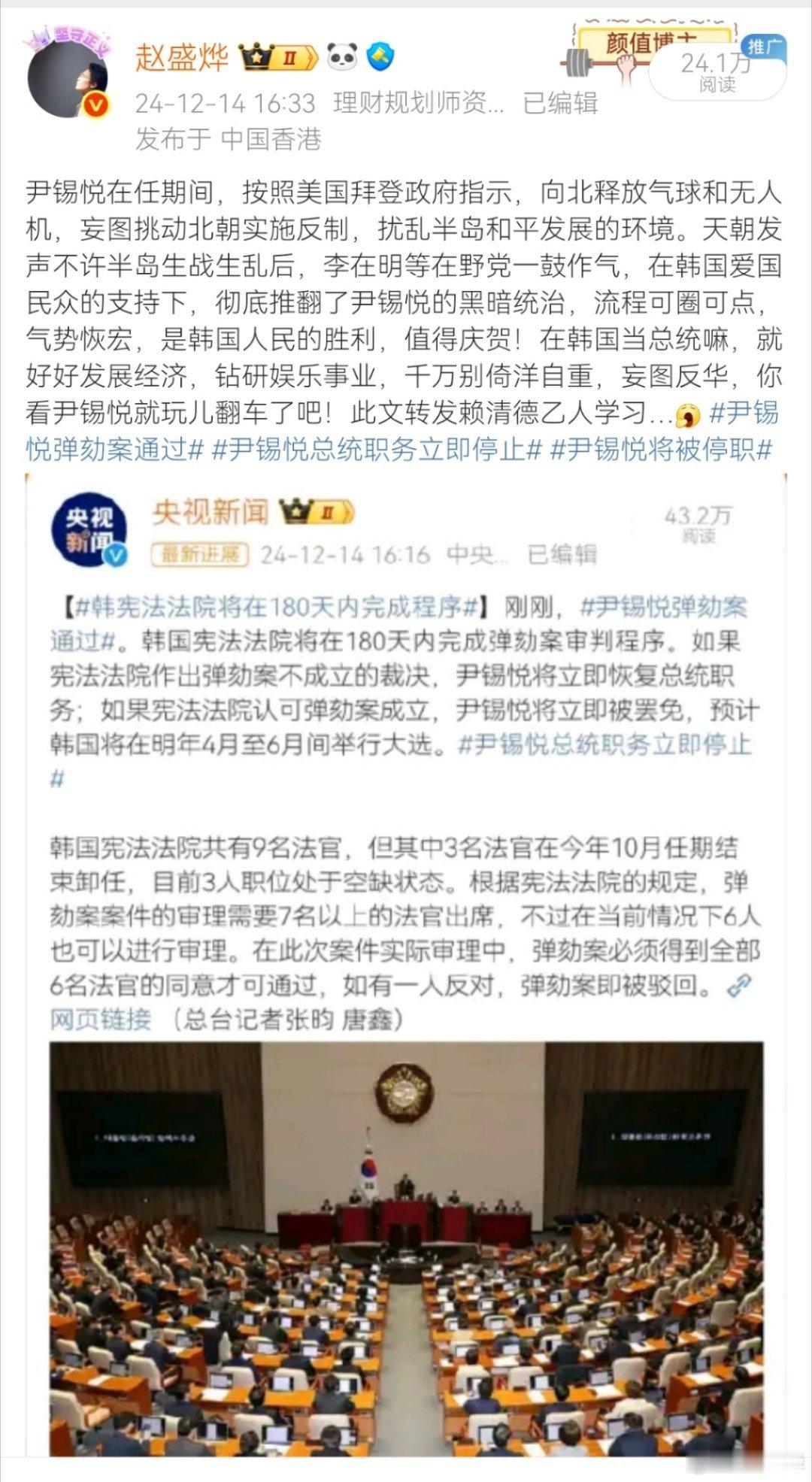 尹锡悦的邪恶，路人皆知… 