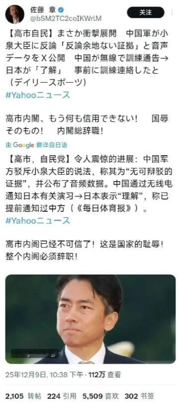 果不其然

中国军方突然宣布了

今天上午在北京，中国军方对外公布与近日争议相关