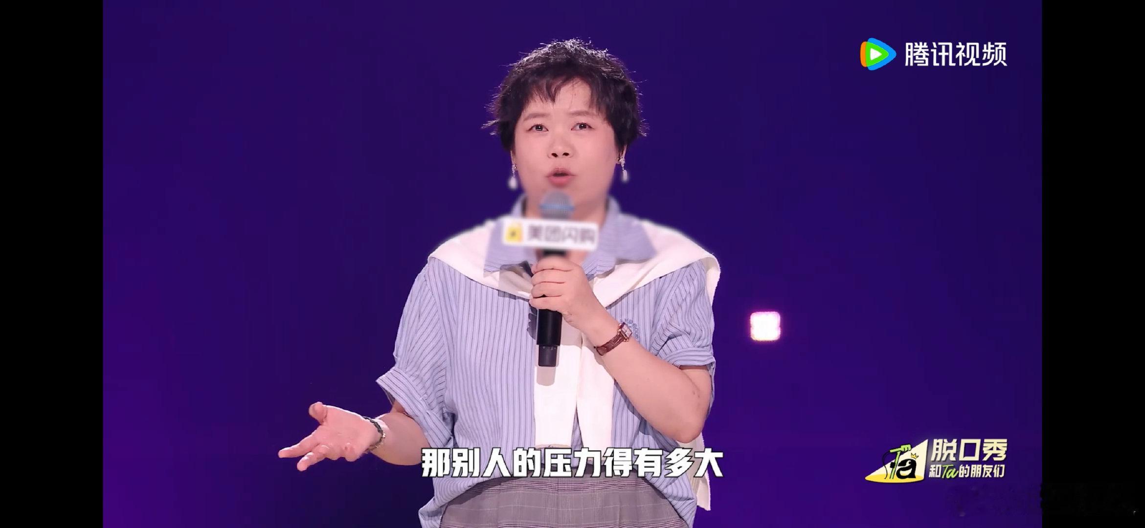 世界上有太多让人不开心的词汇 被王小利逗笑的同时也很有共鸣！医生列举的那些“问题