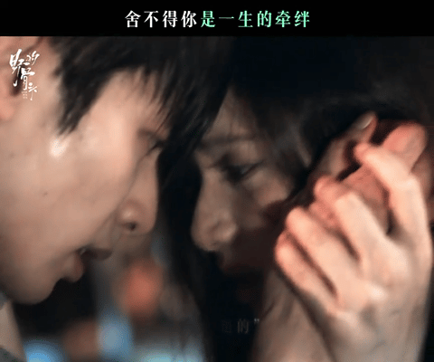 宋威龙张婧仪越经风雨越难分离宋威龙张婧仪野狗骨头新预告 宋威龙张婧仪越经风雨越难