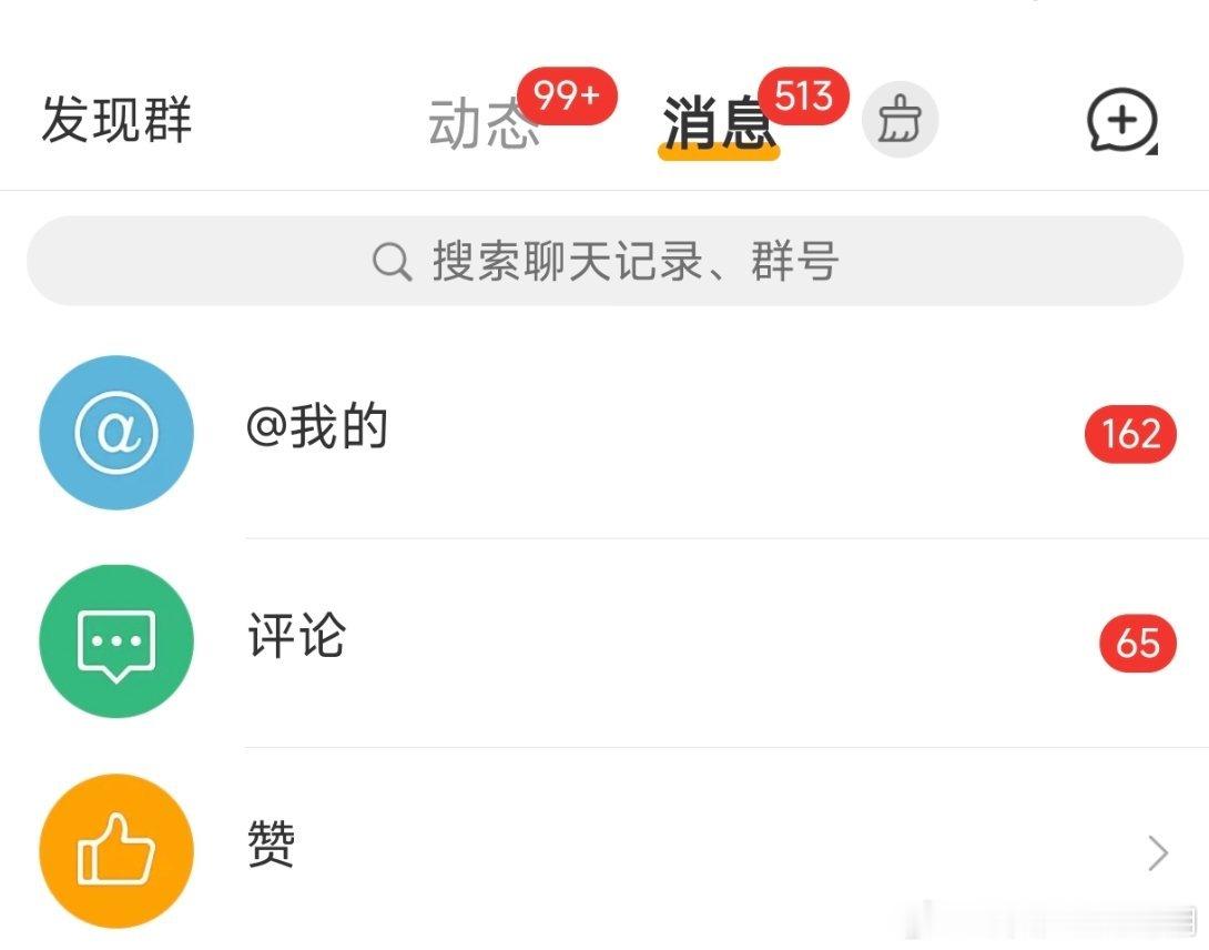 这就是橙b的后台吗？ 