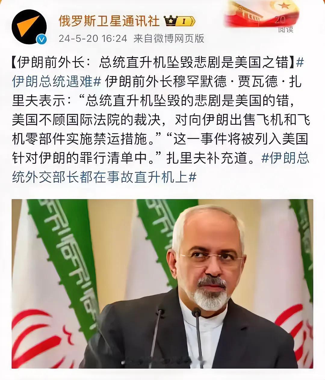 果然一切责任都在美方，都怪你不卖飞机给我，都怪你不卖配件给我。可明知是几十年的老