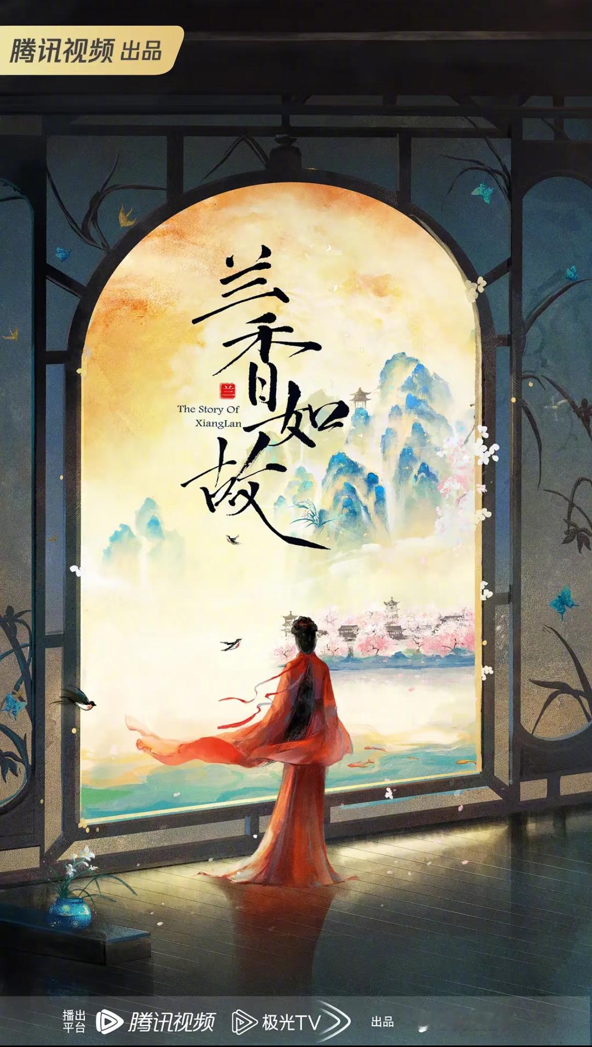《兰香缘》这种强取豪夺的小说，就算影视化也得大改，男主人设不好，不到最后，都不能