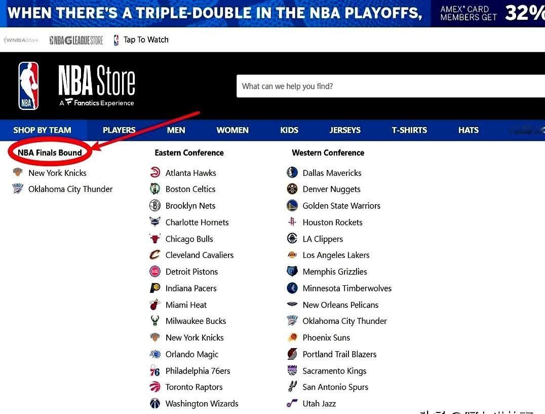 剧本都不藏了？西部决赛2-2打得正酣，NBA官方商店直接上架总决赛对阵：雷霆VS