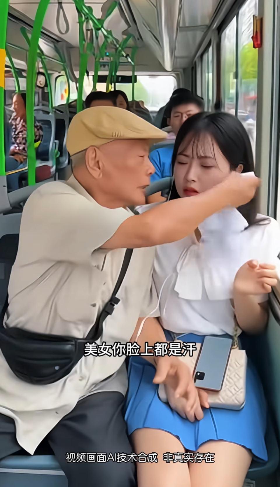 师傅你别再靠近我，视频画面AI技术合成，非真实存在。

这个是截图的视频，视频都