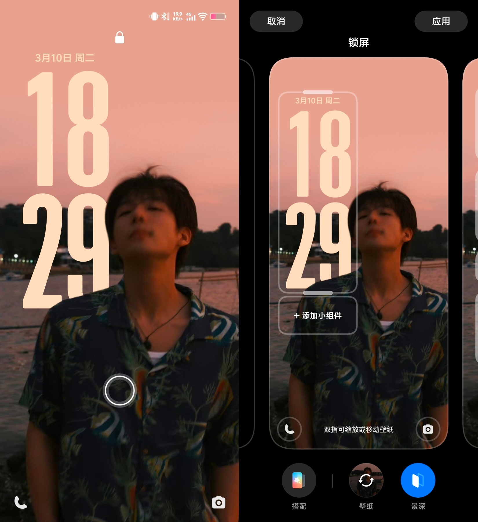 竖屏时间样式也可以搭配出这么有氛围感的壁纸