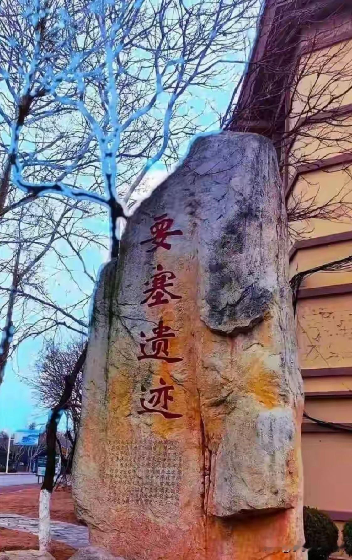 不是协商，是要求，中国要求日本6个月内将118年前掠夺的唐碑归还！！！

202