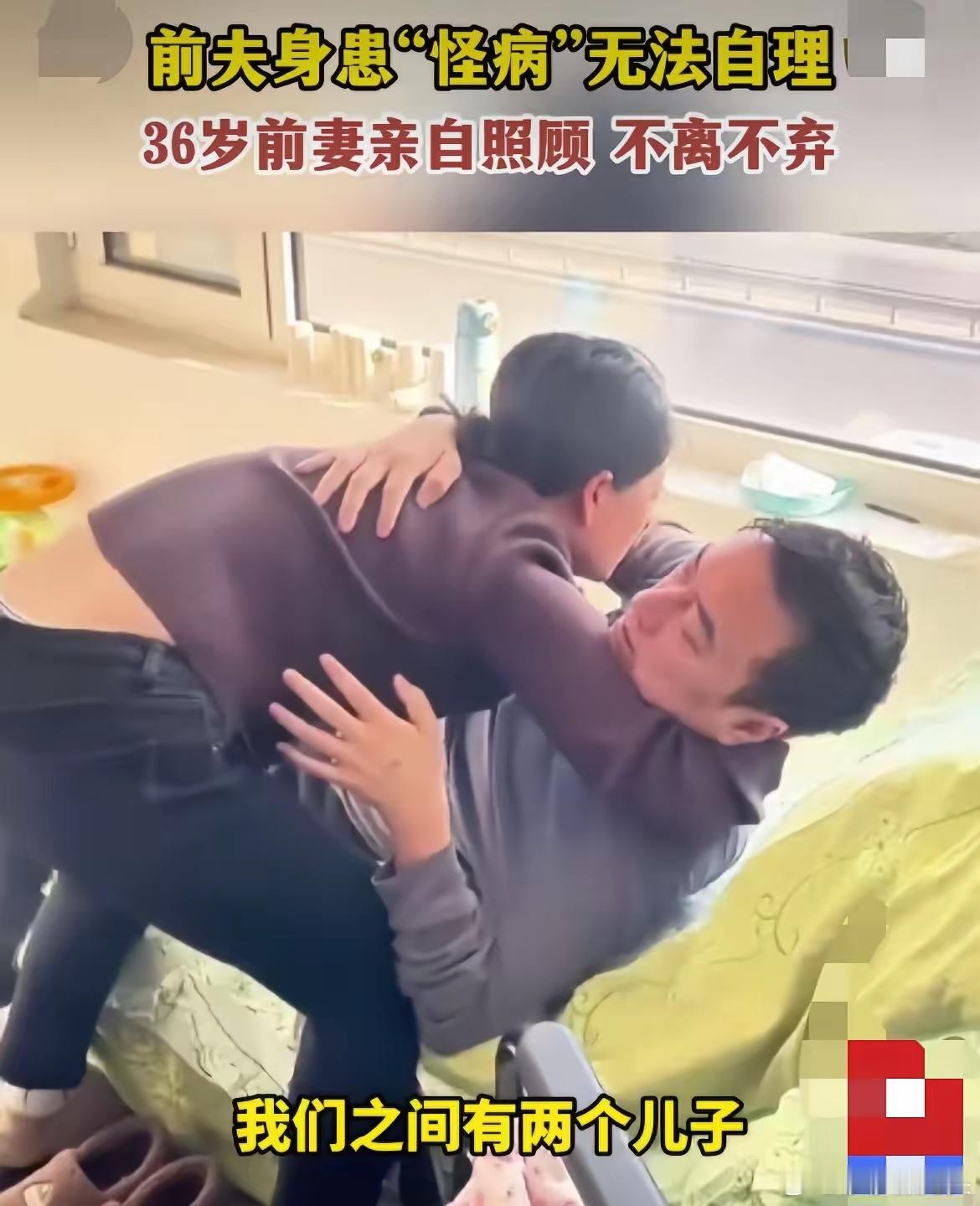 山东潍坊，一对夫妻因性格不合，婚姻无法维系，两人便心平气和地办理了离婚手续。离婚