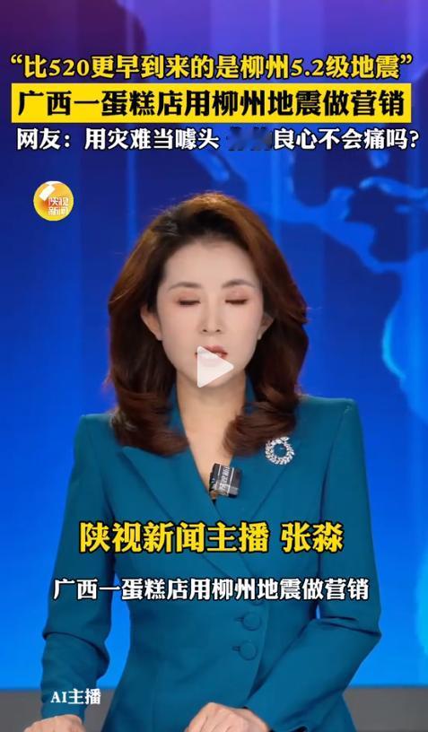 5月19日，广西桂林一家蛋糕店老板在朋友圈发了这样一句话：“比520更早到来的，