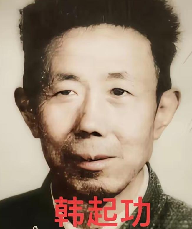 1949年，杀了3000多名红军的韩起功逃入祁连山，解放军搜寻多日无果，这时，一
