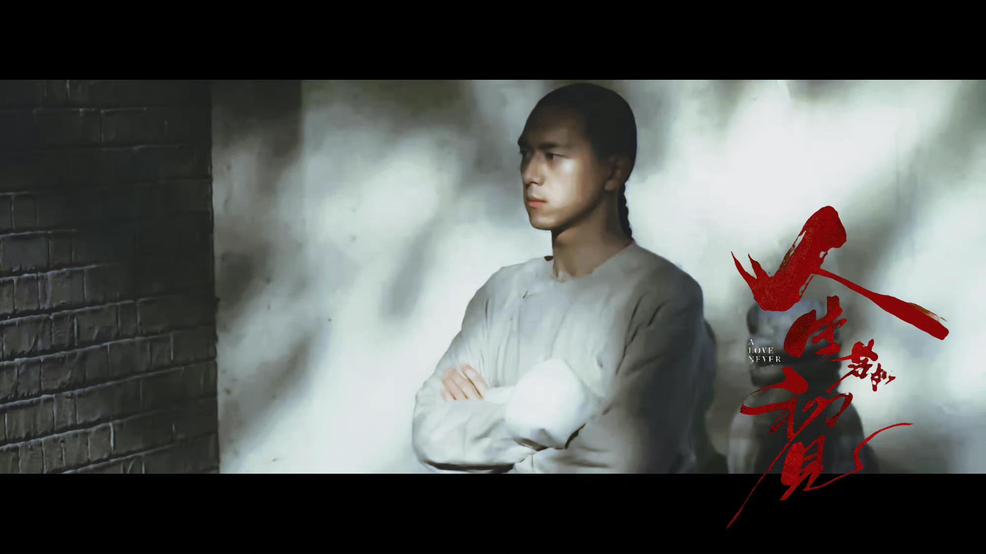 人生若如初见今日开播一天官宣三部大剧燥候梁乡李现梁乡 ​​​