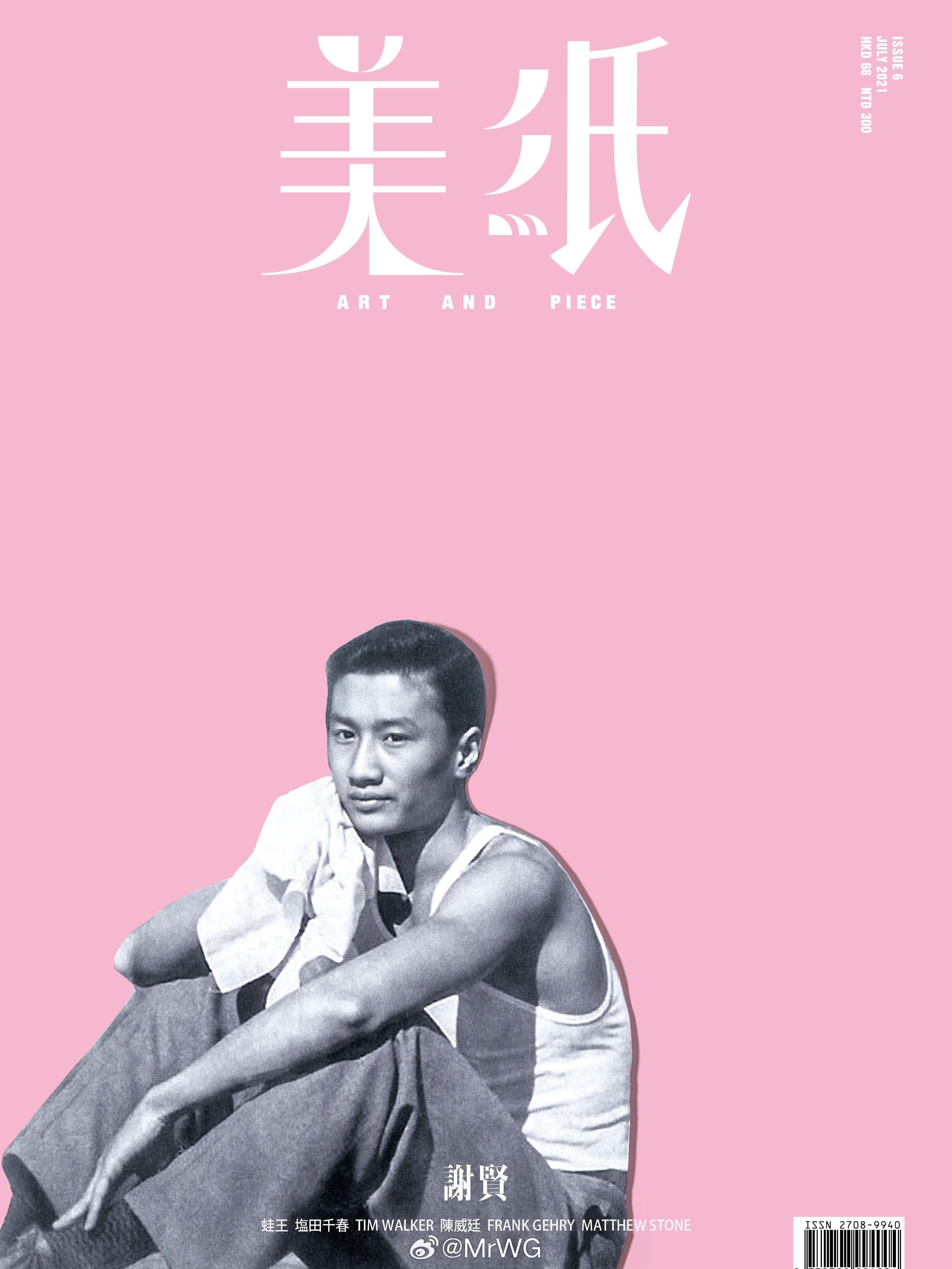 谢贤九成遗产留给两孙子 留给观众的影像，才是无价的——谢贤去世 传奇影星谢贤逝世