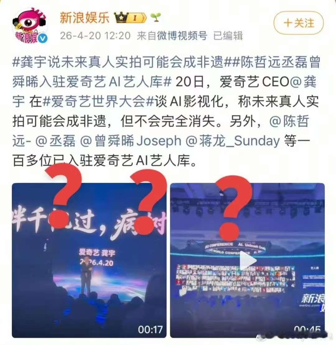 现在理解爱奇艺的逐玉为什么敢先破万逐玉泡沫被戳爱奇艺股价从46美元跌到1.4美元