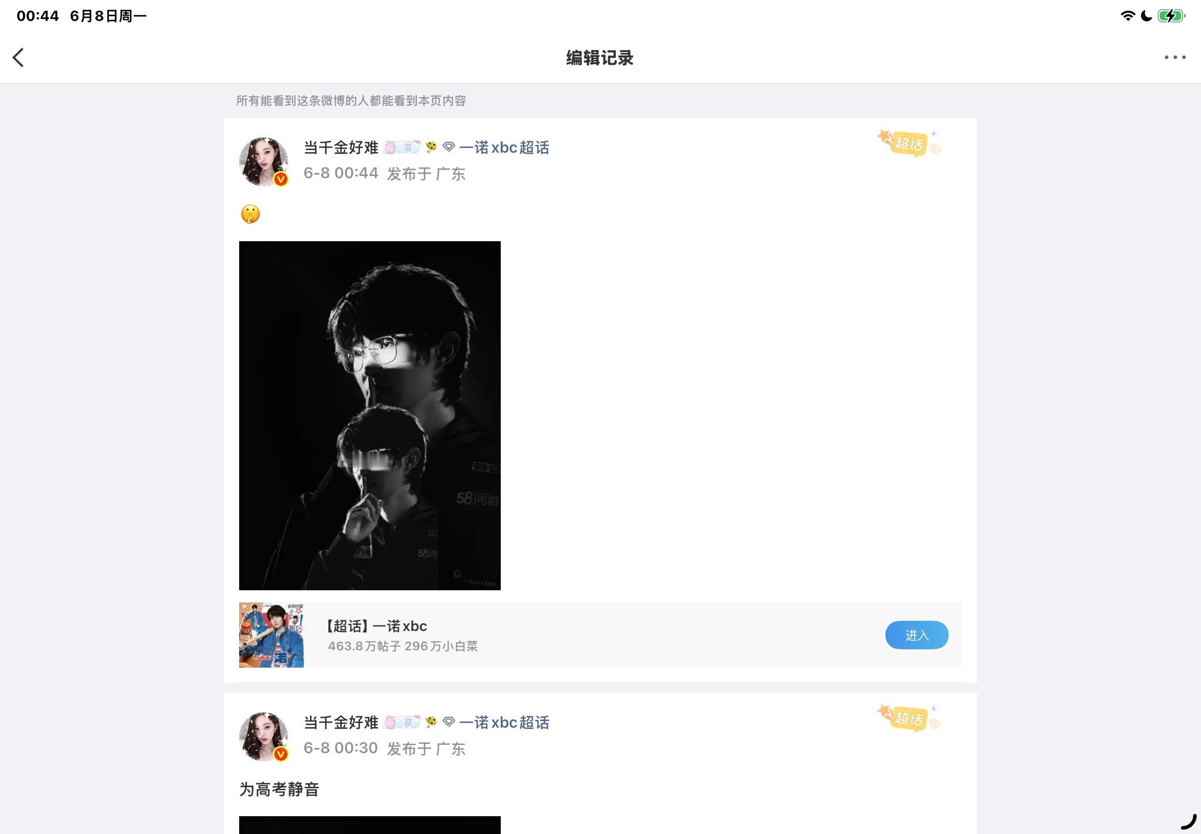 我一开始搞抽象呢结果你们都说帅好吧宠。 
