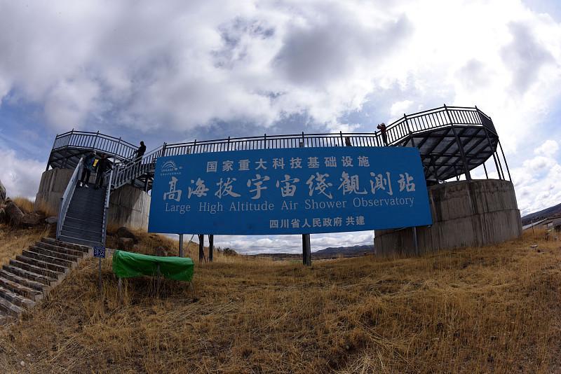 为啥要建设高海拔宇宙线观测站？就拿四川稻城海子山的拉索LHAASO来说。它建在海