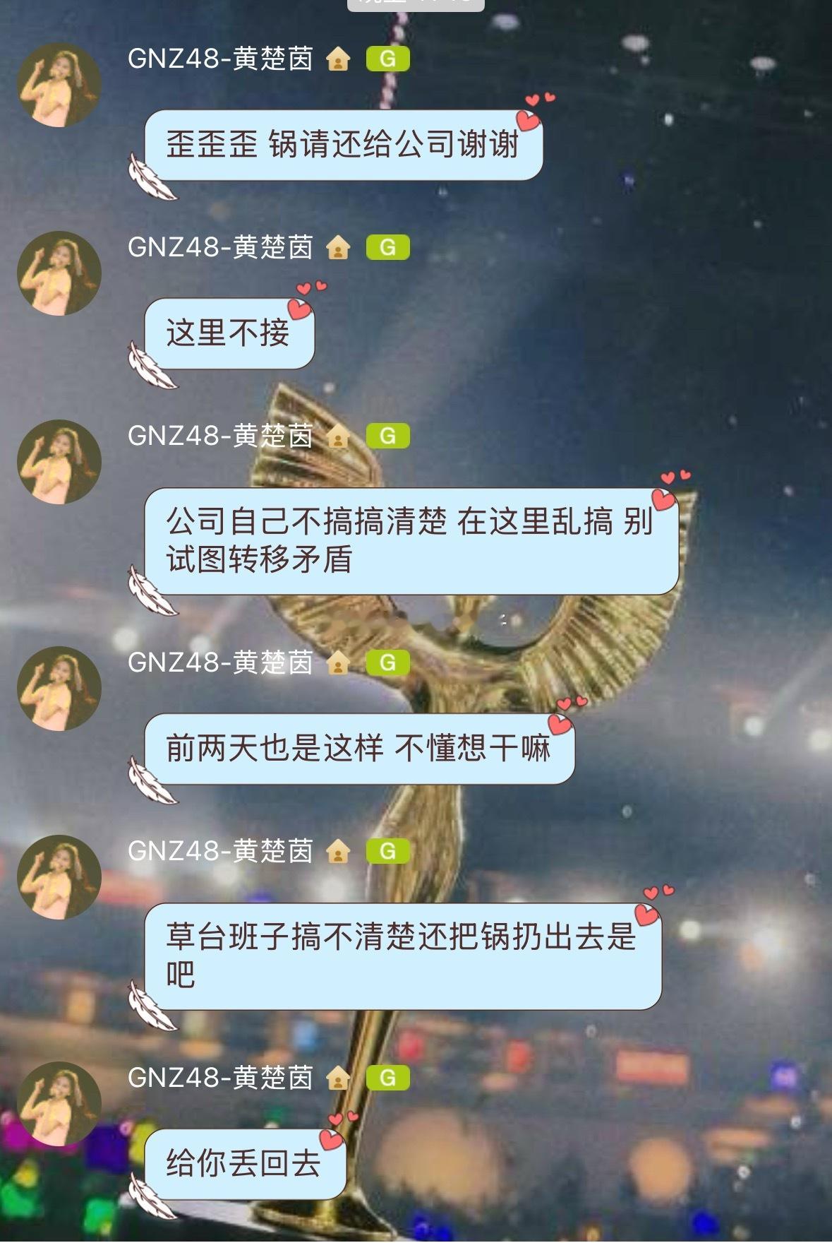 泰包：公司自己不搞搞清楚 在这里乱搞 别试图转移矛盾 ​​​