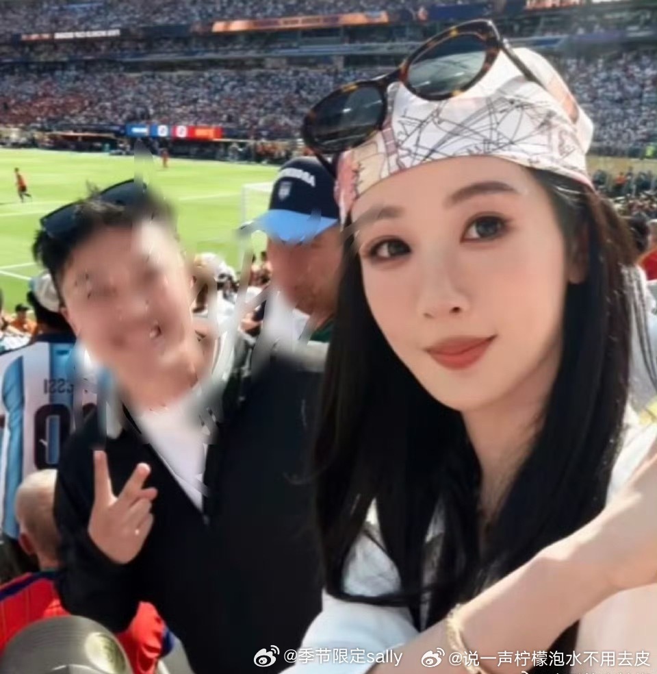 吉普赛女紫 