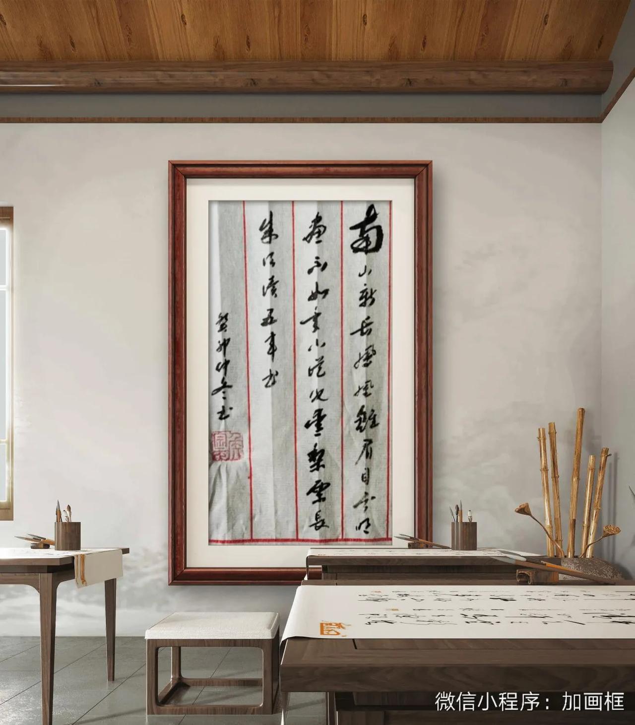 王安石《赠外孙》。南山新长凤凰雏，眉目分明画不如。年小从他爱梨栗，长成须读五车书