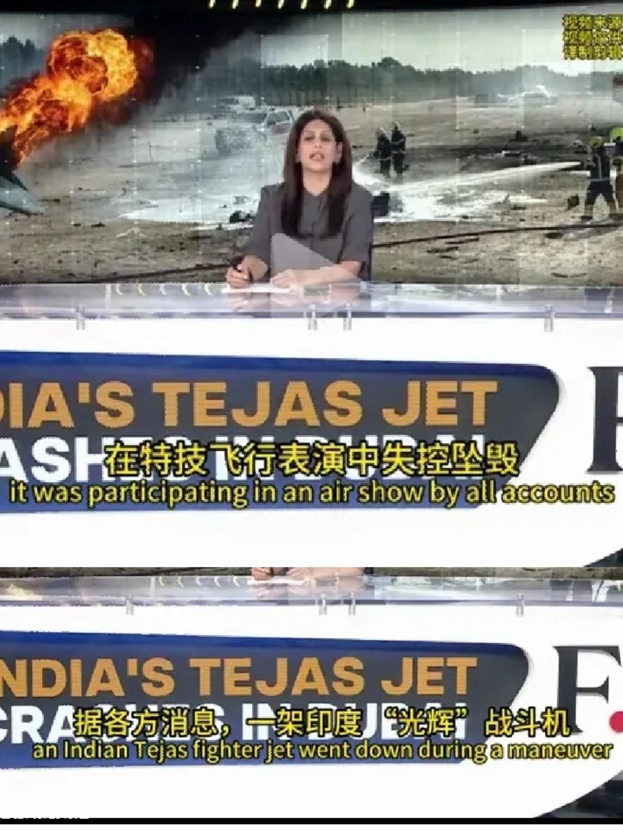 印度双发战机坠毁大瓜！

被迫绑定6国技术组

甩锅高温却避谈自身问题？

这次