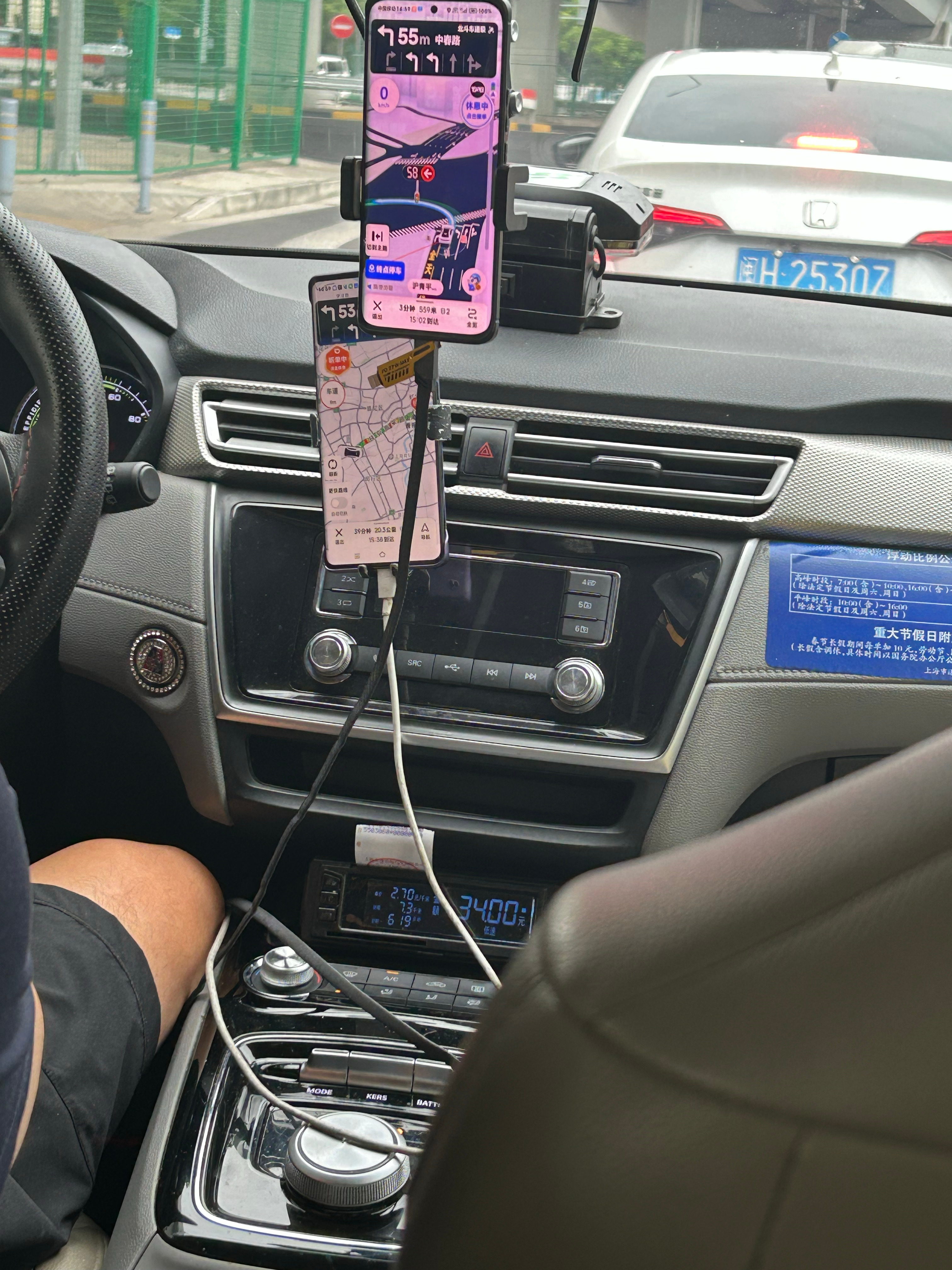 7公里的TAXI，34块钱还在调表，听师傅抱怨了一路[微笑]  ​​​