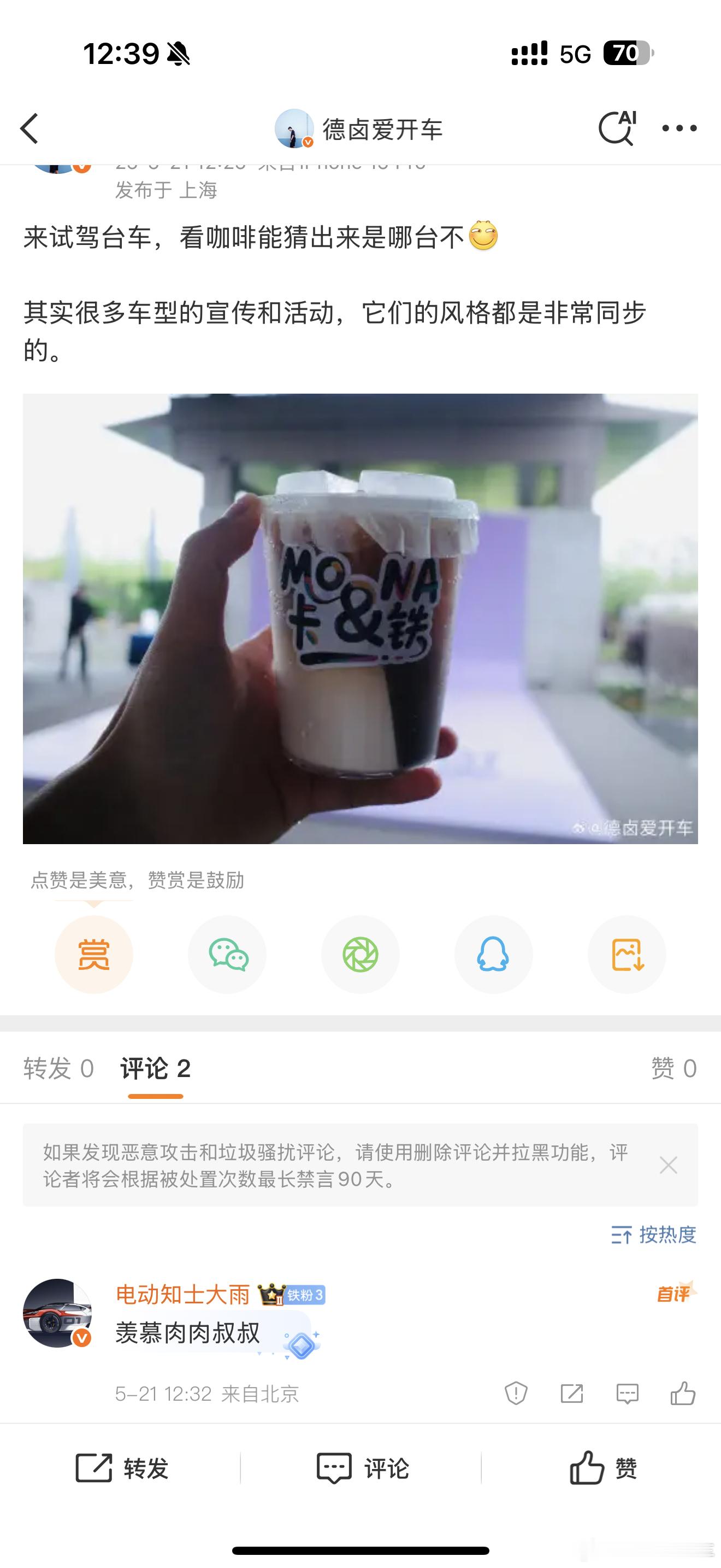 不装了，我们是家族企业。 肉肉大伯肉肉爸爸肉肉叔叔就给大家的还有：肉肉姑姑肉肉舅