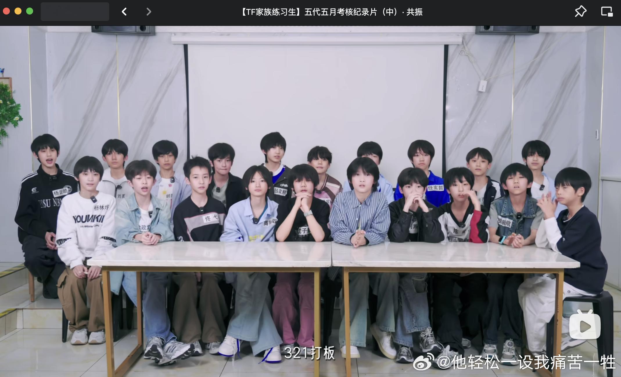 好多小孩，，分不清le，我燊哥也是继续装逼好吧 