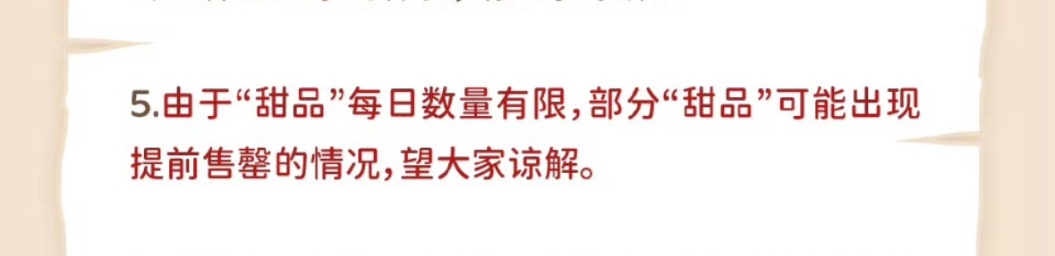 行，特意给你标红了。无论是黄牛还是某些自私的粉丝都睁大眼睛看清楚了别怪天怪地的了