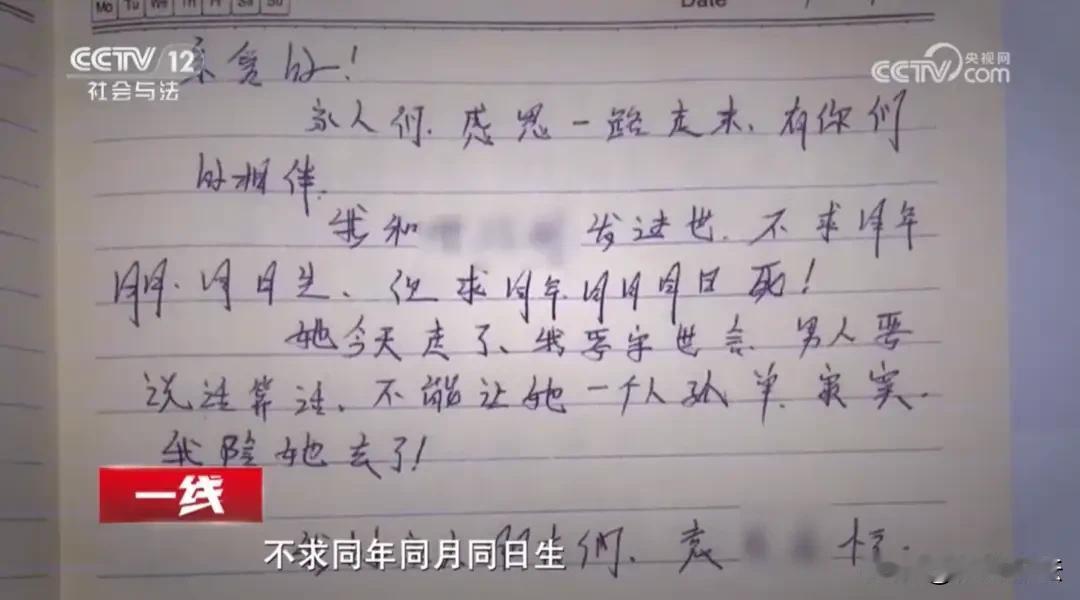 真爱谎言！湖北宜昌，一男子看上了一个离异的大美女，疯狂追求下，俩人确定了关系。但