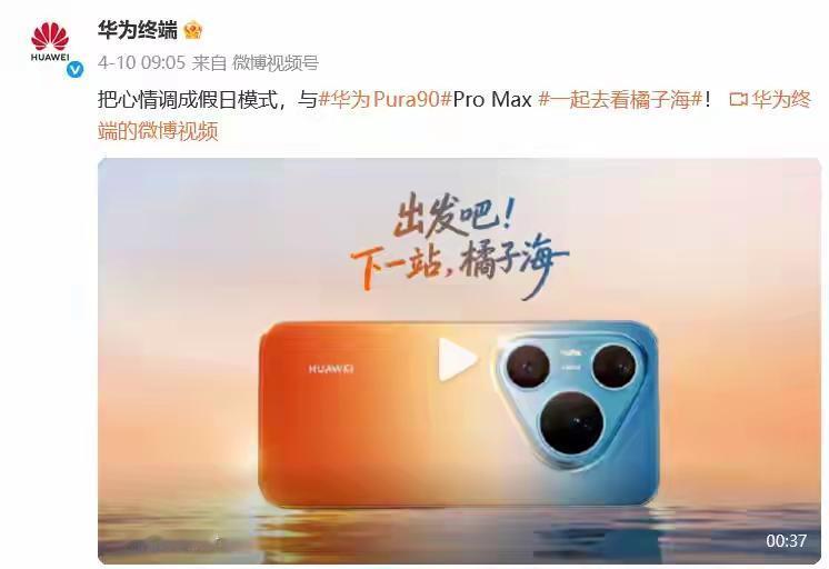 [吃瓜群众]“橘子海”乐队为何会被骂？因为，按照他们这个思路，“指南针”不是脸皮