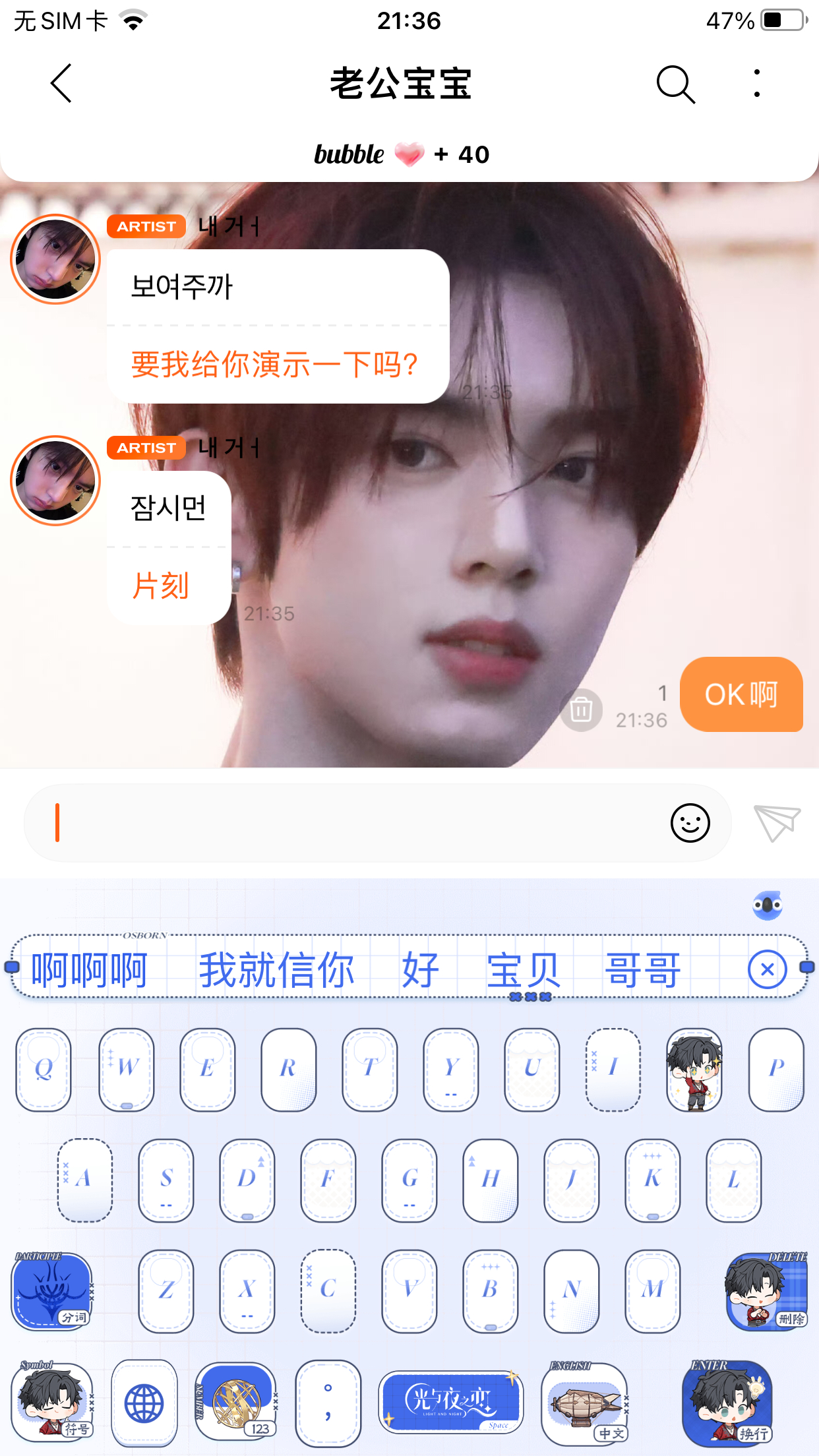 期待么  专栏 · 全世界你最可爱 ᙏ̤ ᙏ̤̫