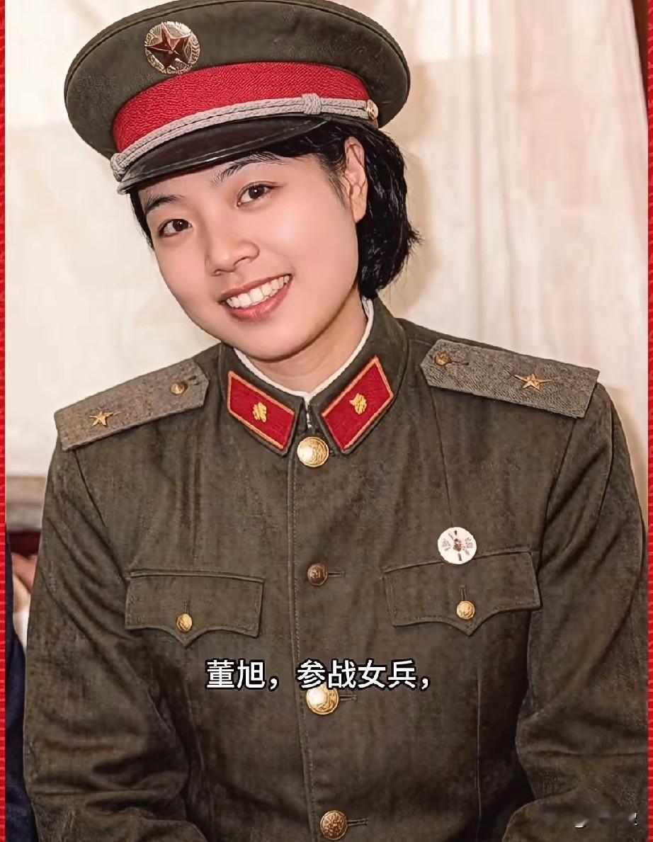 董旭，参战女兵，老山百灵
1987年随部队开赴老山前线，参与战地救护任务，相关保