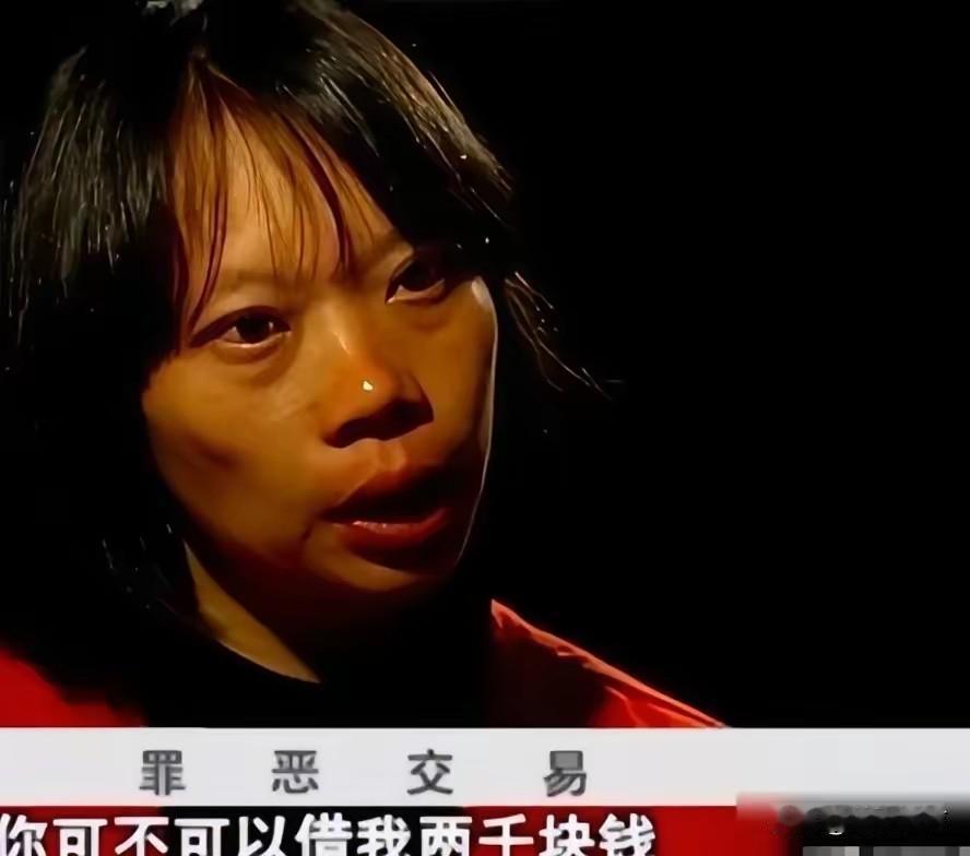 2011年，云南麻栗坡县，75岁退休职工冯道志在与一名少妇发生关系后，竟在睡梦中