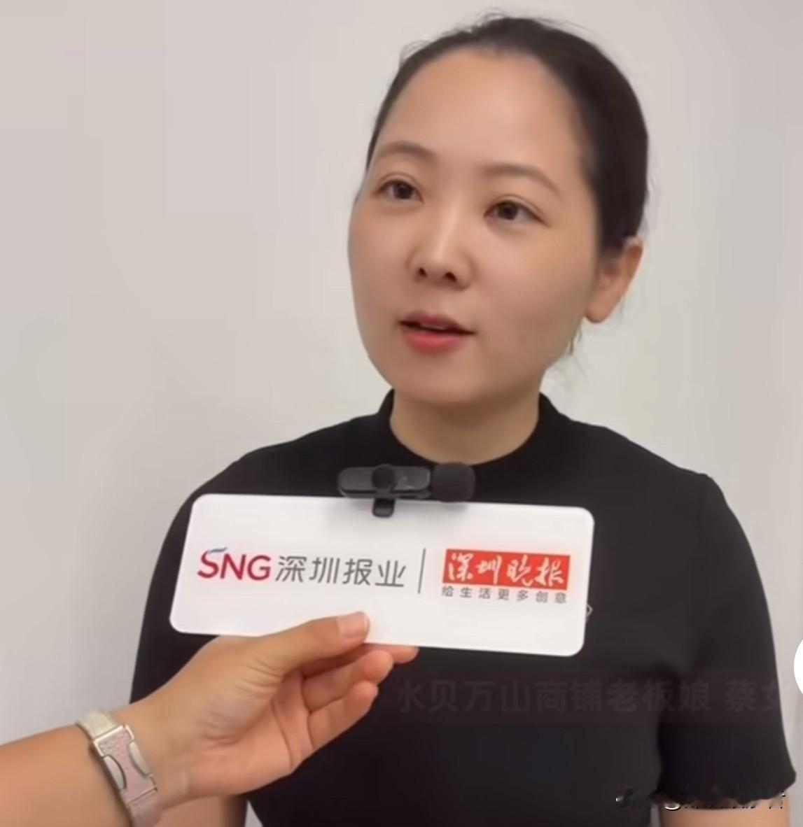 价值90万的黄金，深圳水贝老板蔡女士俯身捡到了，一般来说，她有两种处理办法：一个