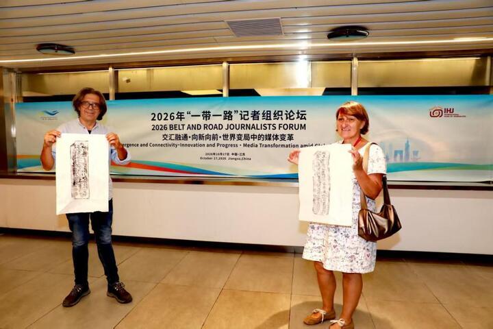 【“每块砖都刻名字！”#外国记者登上南京城墙直呼刷新认知#】#一带一路记者看江苏