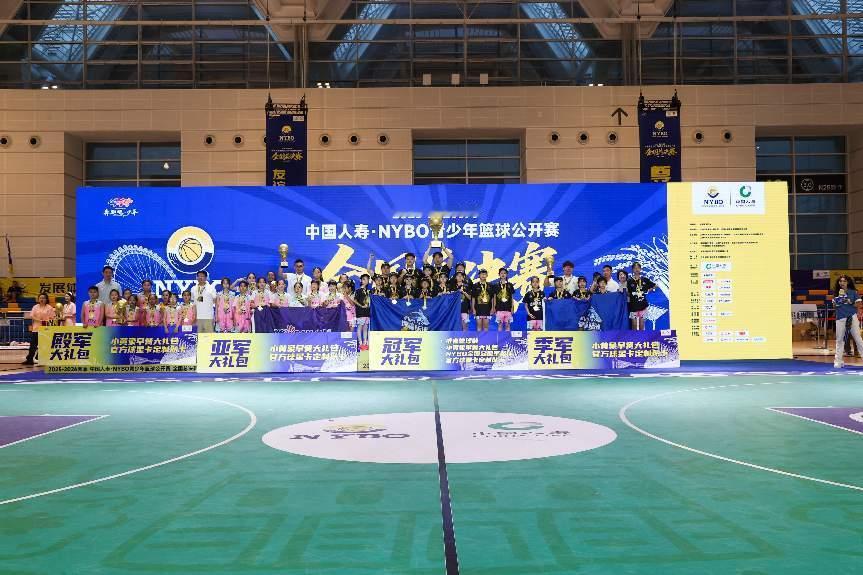 终场哨响，漫天金箔落下，2025-2026赛季NYBO全国总决赛在天津圆满落幕?